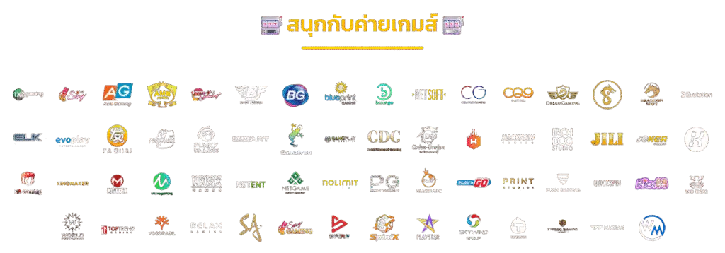 ขวัญใจ168